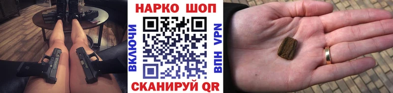 Купить наркотик аптеки Свободный ГАШ  COCAIN  Альфа ПВП  Меф 