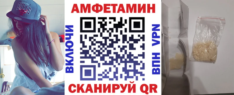 Amphetamine 97%  Свободный 