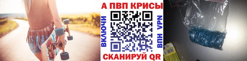 A-PVP мука Свободный