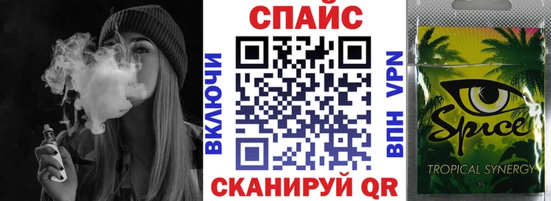 где продают наркотики  Свободный  OMG ссылки  Бутират вода 