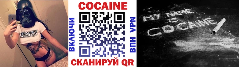 Кокаин Эквадор магазин продажи Свободный