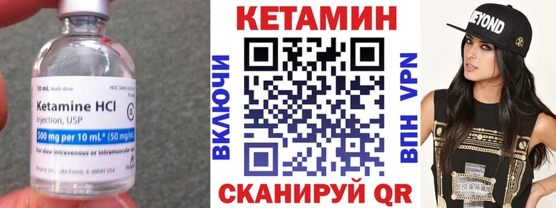 кракен ONION  Свободный  КЕТАМИН ketamine 