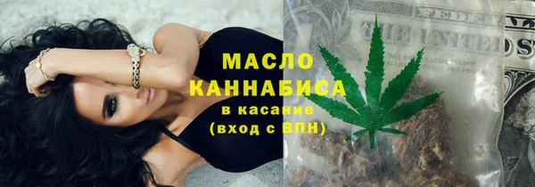 спиды Балахна