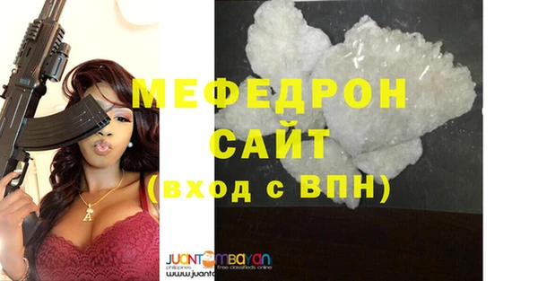 COCAINE Балабаново