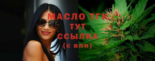 COCAINE Балабаново