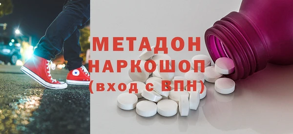 спиды Балахна