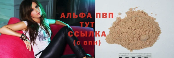 спиды Балахна