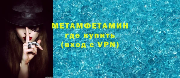 спиды Балахна