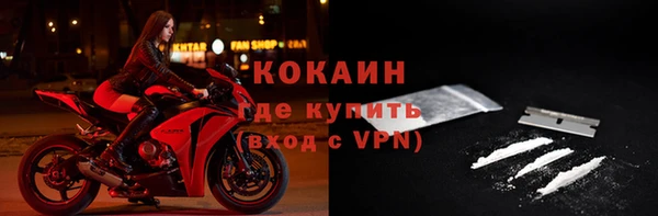 спиды Балахна