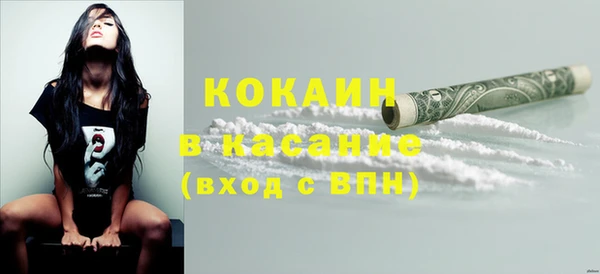 спиды Балахна