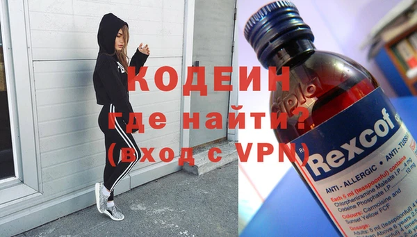 COCAINE Балабаново