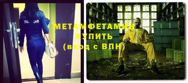 спиды Балахна
