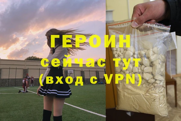 COCAINE Балабаново