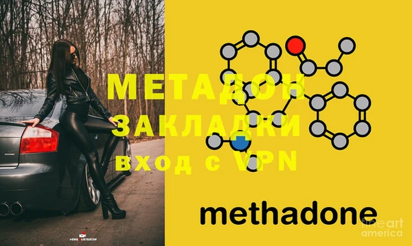 COCAINE Балабаново