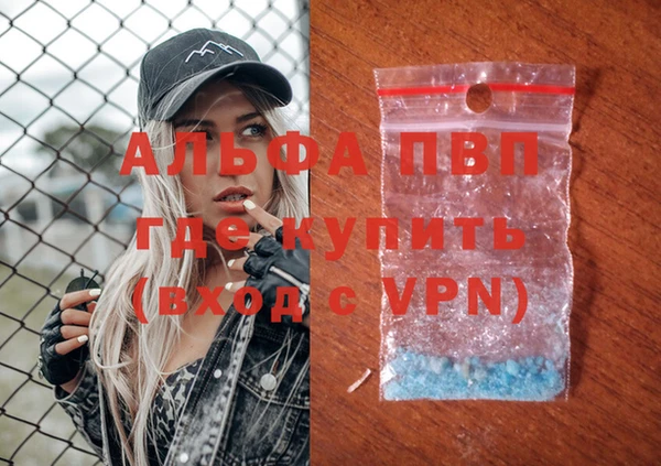 спиды Балахна
