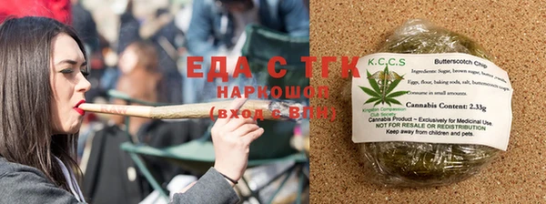 спиды Балахна