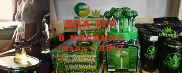 спиды Балахна