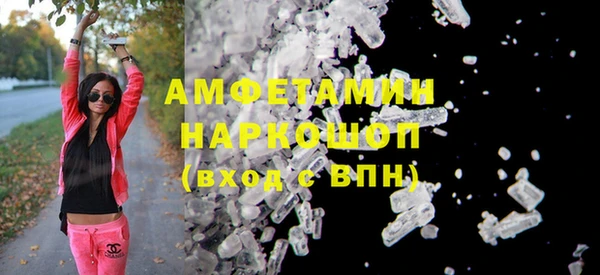 спиды Балахна