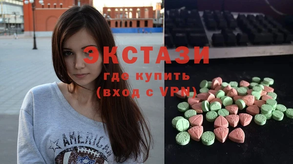 спиды Балахна