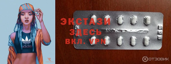 спиды Балахна