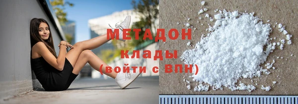 спиды Балахна