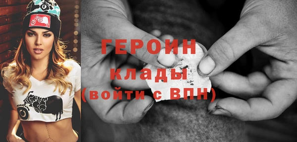COCAINE Балабаново
