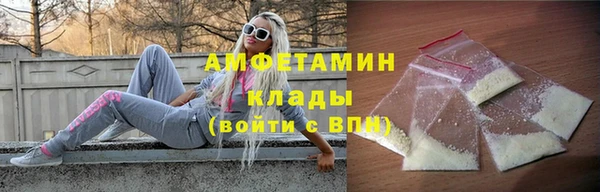 спиды Балахна