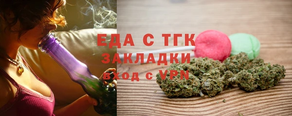 спиды Балахна