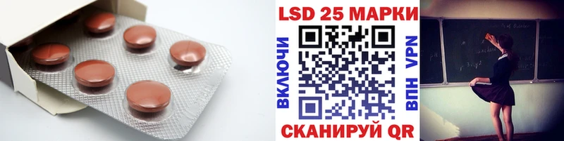 LSD-25 экстази ecstasy  Свободный 