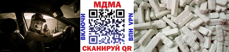 MDMA кристаллы Свободный