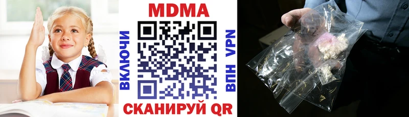 МДМА VHQ  Свободный 