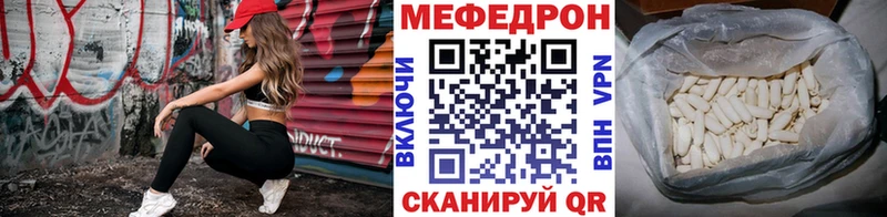 MEGA зеркало  сколько стоит  Свободный  Мефедрон mephedrone 