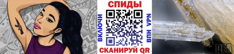 МЕТАМФЕТАМИН пудра  купить   Свободный 