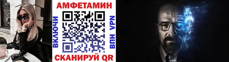 МЕТАМФЕТАМИН витя Свободный